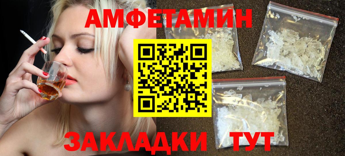 Полевской  Амфетамин  MEGA сайт  АМФ 98%  Вход с VPN 