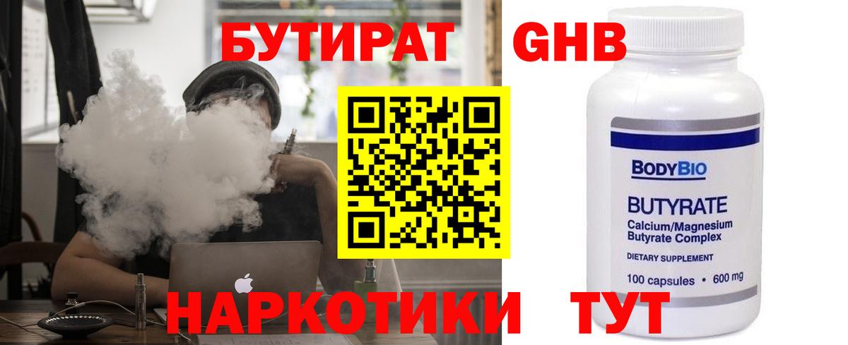 МЕФ   ГАШИШ  Конопля  КОКАИН  Полевской  Вход с VPN  АМФ кристаллы 