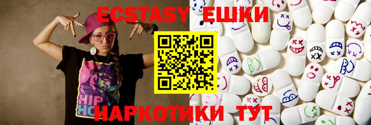 Ecstasy Дубай Полевской
