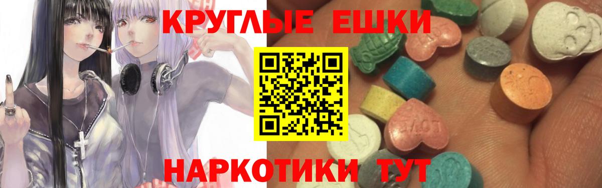 ЭКСТАЗИ 280 MDMA  мега зеркало  Полевской  Ecstasy  Вход с VPN  сайты даркнета какой сайт  Ecstasy таблы 