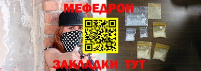 стаф Пыть-Ях