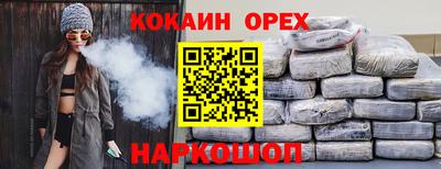 гашишное масло Пушкино