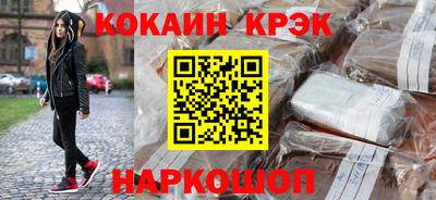 кокс Пугачёв