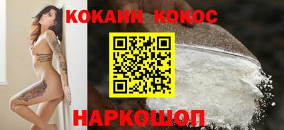 кокс Пугачёв