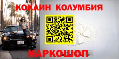 гашишное масло Пушкино
