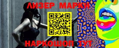 гашишное масло Пушкино