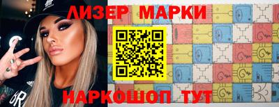 гашишное масло Пушкино
