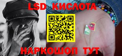 стаф Пыть-Ях