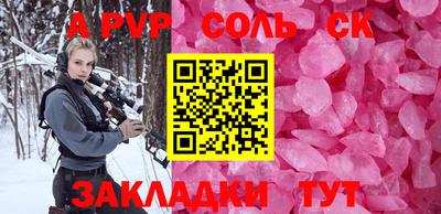 кокс Пугачёв