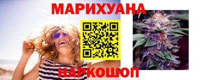 гашишное масло Пушкино