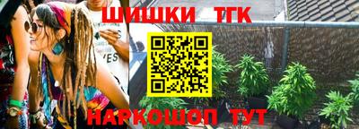 гашишное масло Пушкино