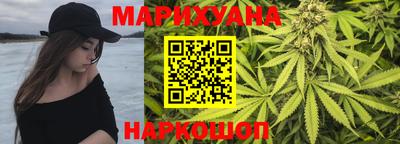 гашишное масло Пушкино