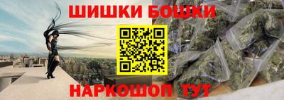 гашишное масло Пушкино