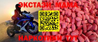 стаф Пыть-Ях