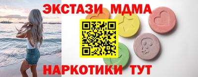 стаф Пыть-Ях