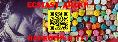 стаф Пыть-Ях