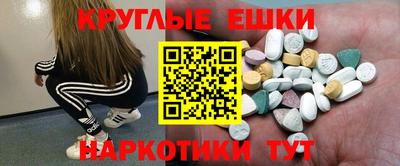 гашишное масло Пушкино