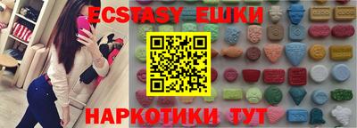 стаф Пыть-Ях