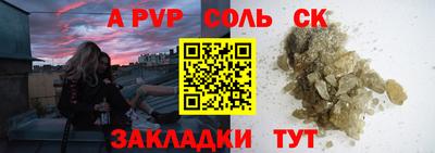 гашишное масло Пушкино