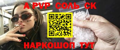 гашишное масло Пушкино