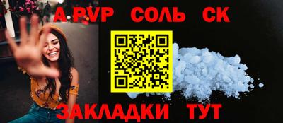 стаф Пыть-Ях