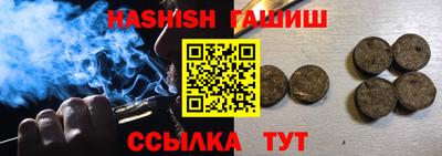 стаф Пыть-Ях