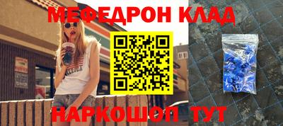стаф Пыть-Ях