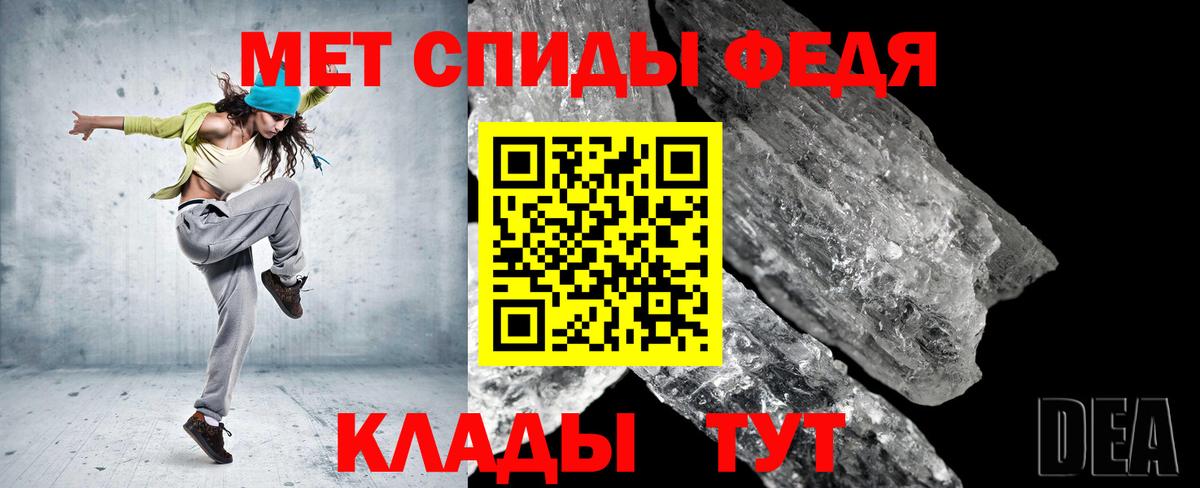 Первитин витя Полевской