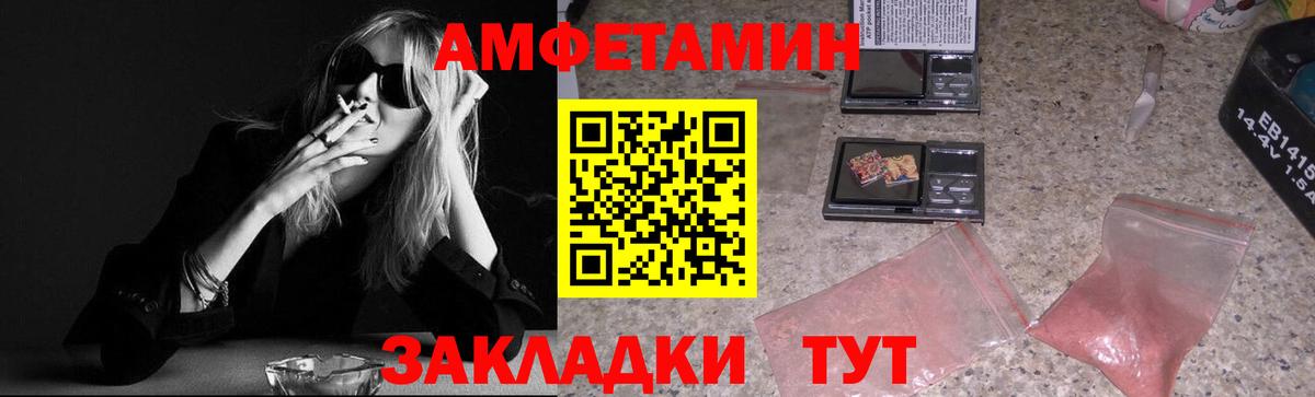 Полевской  Метамфетамин кристалл  Метамфетамин  Вход с VPN 