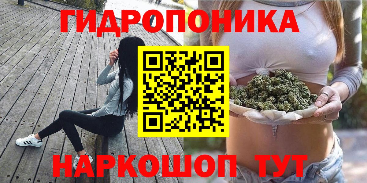 Каннабис Bruce Banner  Шишки марихуана White Widow  Полевской  Канабис ГИДРОПОН  Вход с VPN 
